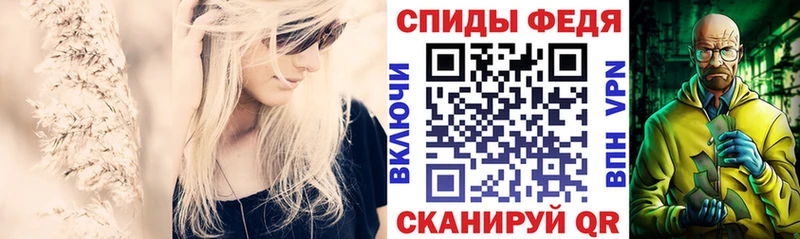 наркошоп  Москва  АМФЕТАМИН 97% 