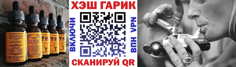 что такое наркотик  Москва  Canna-Cookies конопля 