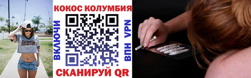 дарнет шоп  Москва  COCAIN Боливия 