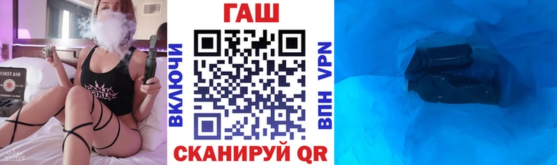 что такое Москва ГАШ гарик