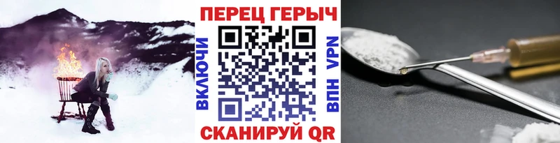 Героин герыч  OMG ONION  Москва 