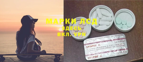 дистиллят марихуана Алексин