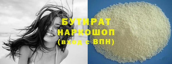 дистиллят марихуана Алексин