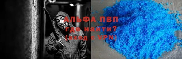 бутират Алексеевка