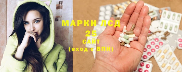 бутират Алексеевка