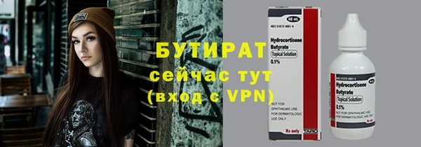 дистиллят марихуана Алексин