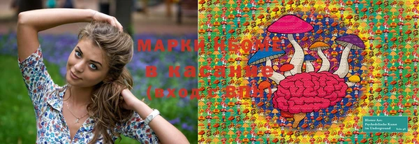 дистиллят марихуана Алексин