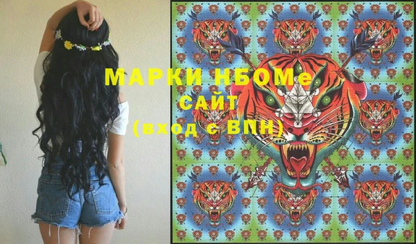 дистиллят марихуана Алексин