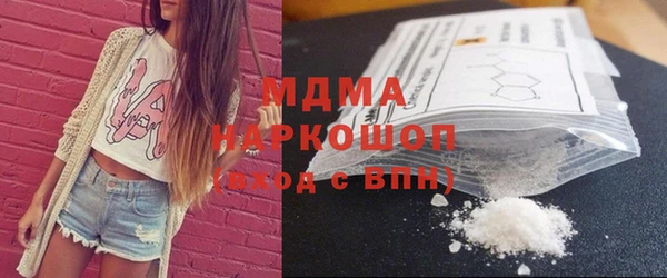 бутират Алексеевка