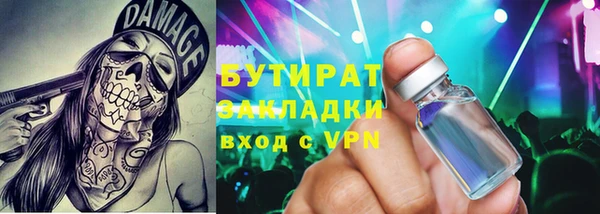 дистиллят марихуана Алексин