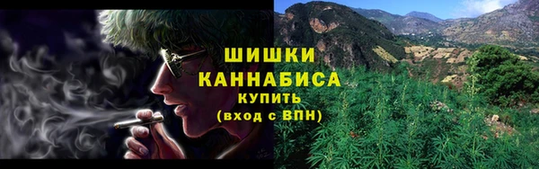 дистиллят марихуана Алексин