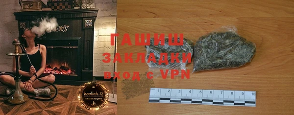 бутират Алексеевка
