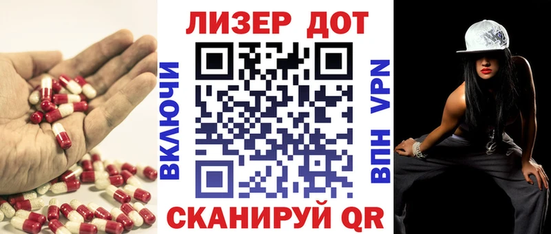 LSD-25 экстази кислота  мориарти наркотические препараты  Москва  купить наркотик 