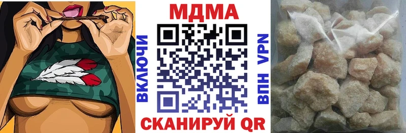 МДМА crystal  Москва 