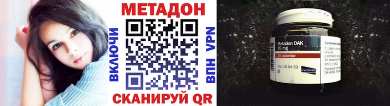 МЕТАДОН белоснежный  Москва 