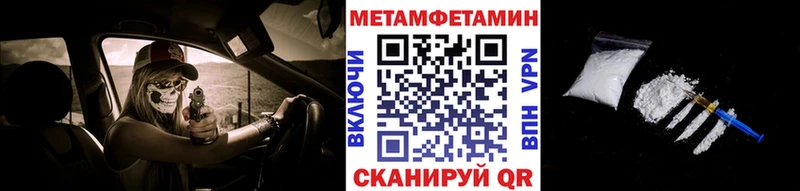 МЕТАМФЕТАМИН винт  OMG ссылка  Москва 