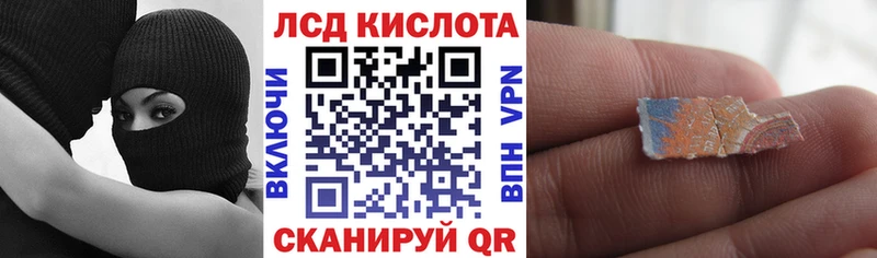 Наркотические марки 1,5мг  Москва 